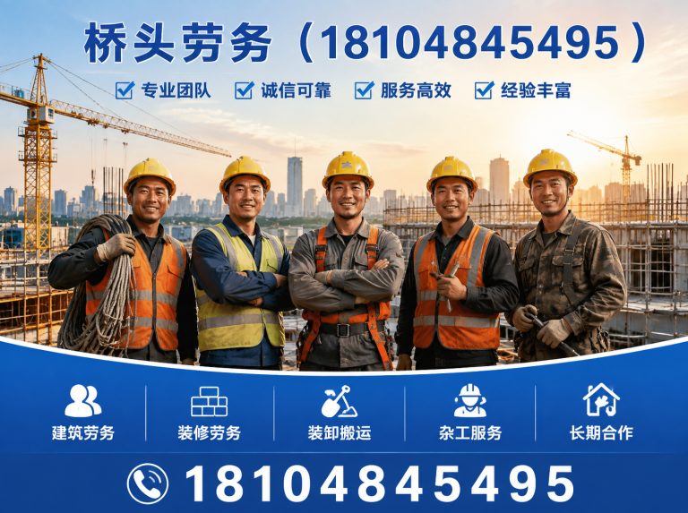 新城区保姆展示图