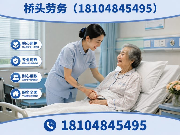 新城区月嫂服务展示图